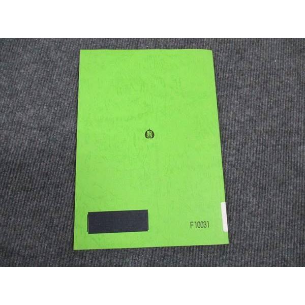 駿台 英文読解S 2023 通年 ☆ sale 006s0B : ブックスドリーム 学参