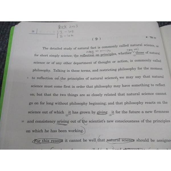 駿台 英文読解S 2023 通年 ☆ sale 006s0B : ブックスドリーム 学参