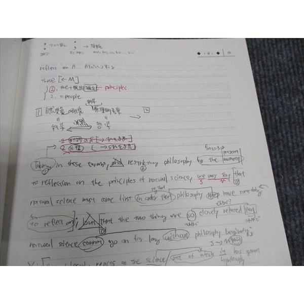 駿台 英文読解S 2023 通年 ☆ sale 006s0B : ブックスドリーム 学参
