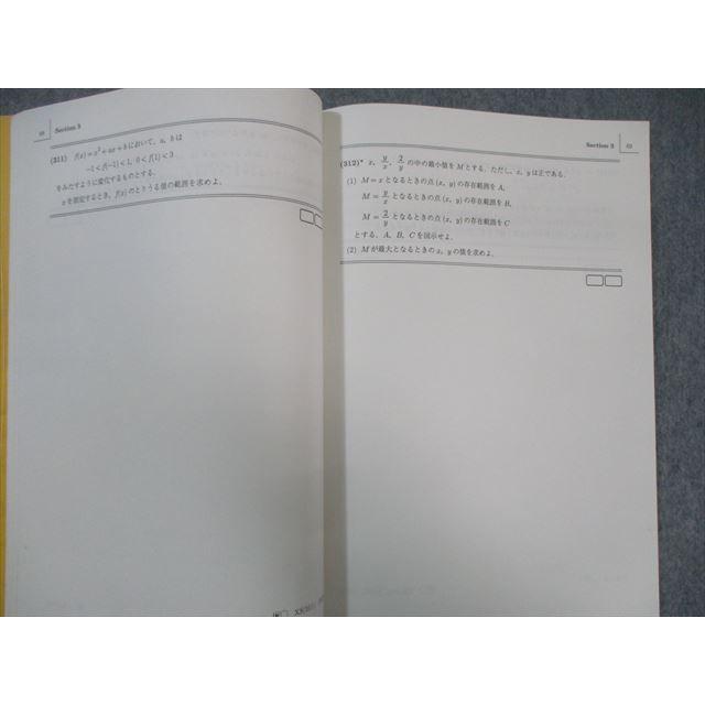 駿台 東大・京大・医学部 数学XS テキスト通年セット 2023 計2冊 駿台 東大・京大・医学部 数学XS テキスト通年セット 2023 計2冊