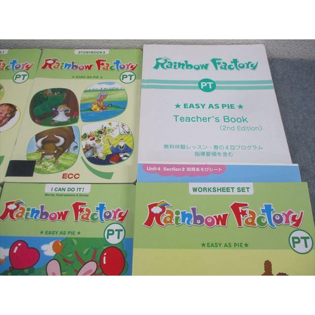 ECCジュニア Rainbow Factory EASY AS PIE STORYBOOK1/2/I CAN DO IT