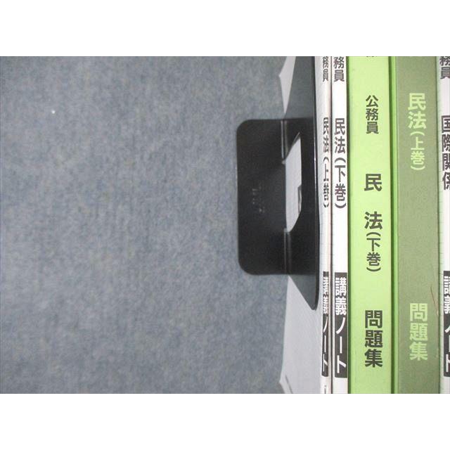 TAC 公務員 テキスト/講義ノート ミクロ経済学/行政法/国際関係など