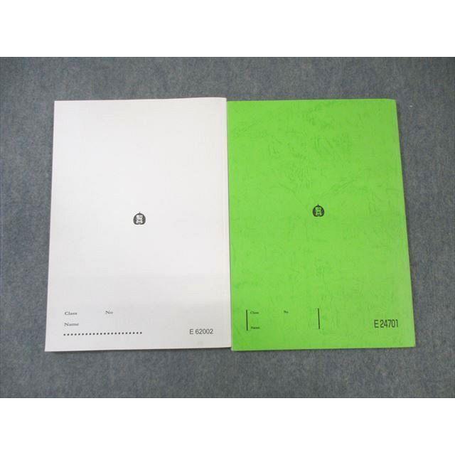 駿台 東大物理/プレ演習 資料集 2023 冬期/直前 計2冊 ☆ 018m0D
