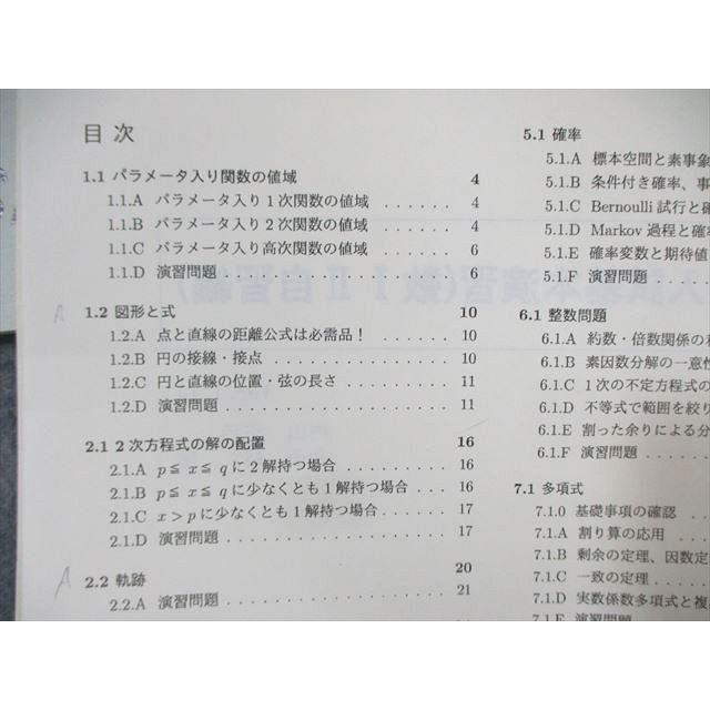 【入手困難】’88 SEG大学入試基本演習 II (上級編) 解答集付 2025年最新】seg 大学入試基本演習の人気アイテム - メルカリ