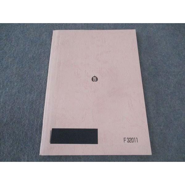 駿台 古文S 講読編 テキスト 2023 不破真衣 ☆ 013m0C : ブックス