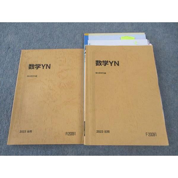 【セット販売】日本語学校でもらった教材6冊セット セット販売】日本語学校でもらった教材6冊セット セット販売】日本語