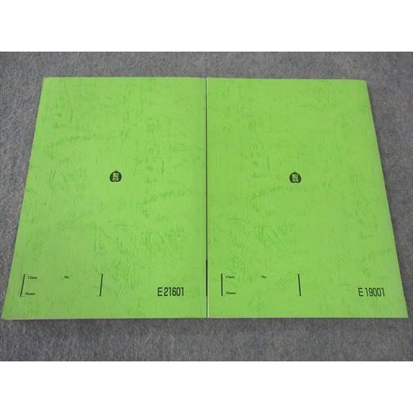 駿台東大理系スーパー2016/2017年　英語・数学テキスト・板書・プリント類 Amazon.co.jp: 駿台 数学 テキスト 東大理系数学研究 米村先生 板書