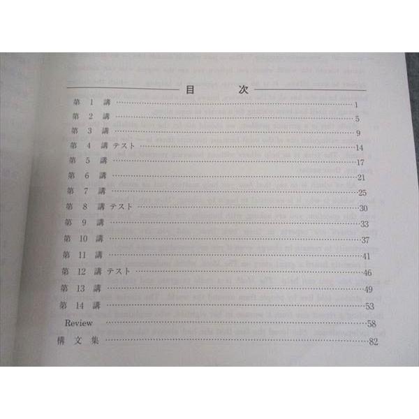 【河合塾】『京大英文解釈　佐野光宜先生　第1講授業ノート』　　+α 河合塾】『京大英文解釈 佐野光宜先生 第1講授業ノート』 +α 2025年