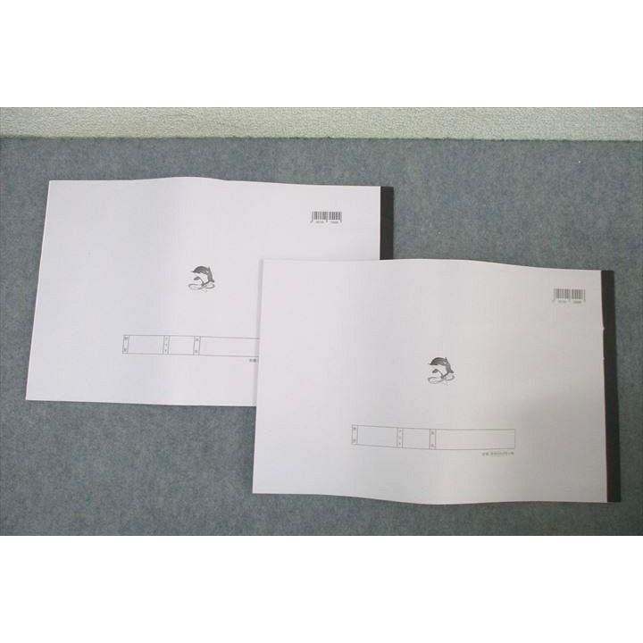 浜学園 小4算数のとも、計算テキスト6冊セット　難問解説集付　その他 浜学園 小6 算数 (テーマ教材) 難問解説集 第1〜4分冊 通年セット 2022