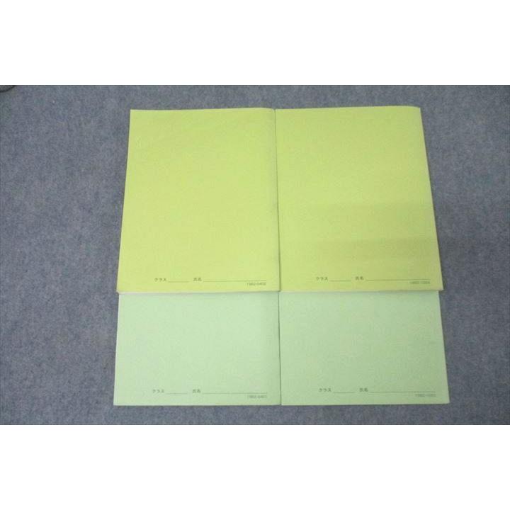駿台 中2 数学基礎講座I/問題集 第1/2部 テキストセット 2019 計 駿台 中2 数学基礎講座I/問題集 第1/2部 テキストセット 2019 計