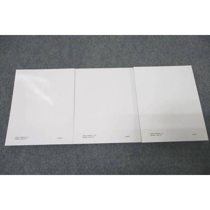 アガルートアカデミー 司法試験 短答過去問解析講座 刑法 vol.1〜3 2022 計3冊 067M4D アガルートアカデミー 司法試験 短答過去問解析講座 刑法 vol.1〜3