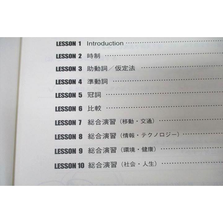 東進 西きょうじの飛翔のための英語表現/英文読解講義(応用 東進 西きょうじの飛翔のための英語表現/英文読解講義(応用