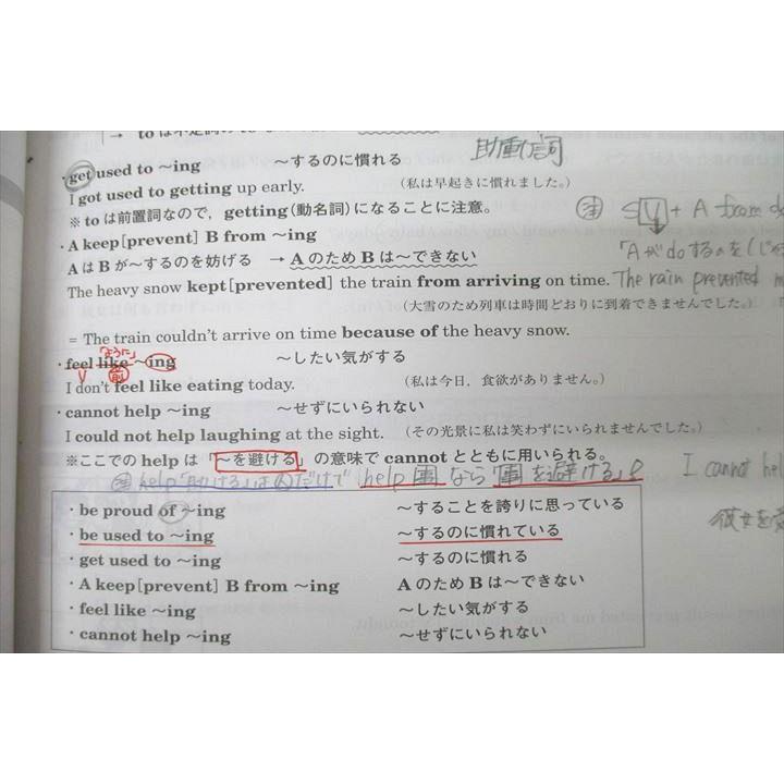 馬渕教室　SSS TEXT 中学3年 馬渕教室高校受験コース SSSクラス 中学3年数学 テキスト3、4セット
