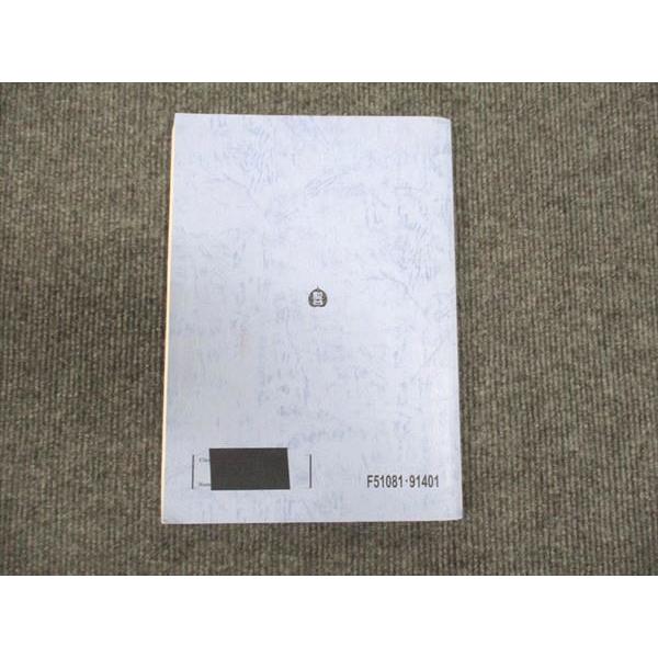 駿台 共通テスト対策日本史 2023 通年 ☆ 011m0C : ブックスドリーム