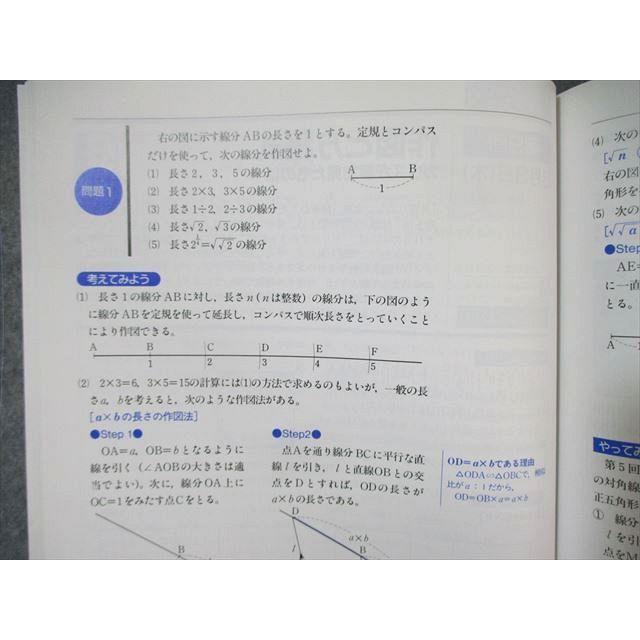 WQ01-005 NHK 秋山仁の数学タイムトラベル 状態良品 1995 ☆ 012m6D