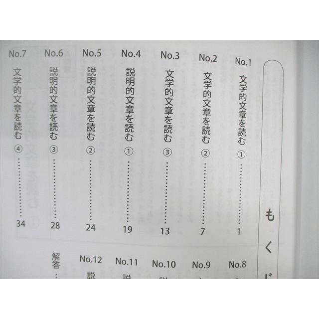 浜学園 小5 漢字のひろば/入試国語 完全学習/合格達成への礎 第1〜4