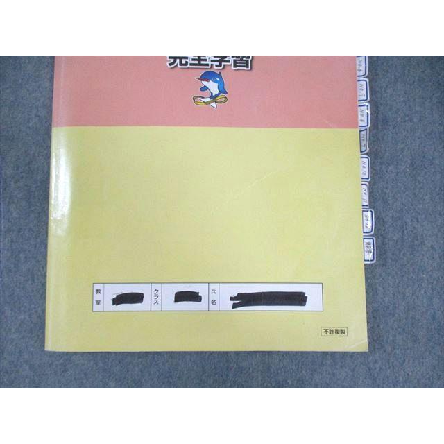 浜学園 小5 漢字のひろば/入試国語 完全学習/合格達成への礎 第1〜4