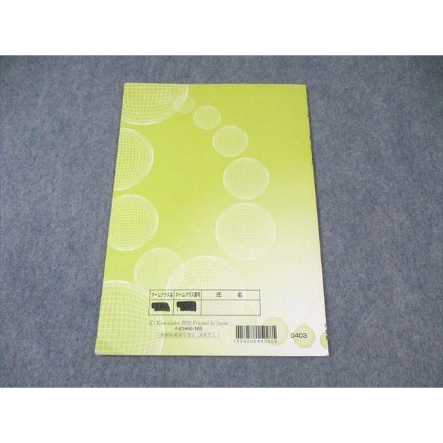 河合塾 トップレベル 一橋大コース 数学テキスト通年セット 【テスト計