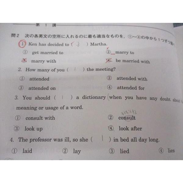 河合塾 英語1/2/3/完全習得タイム英語 解答用紙 テキスト 通年セット