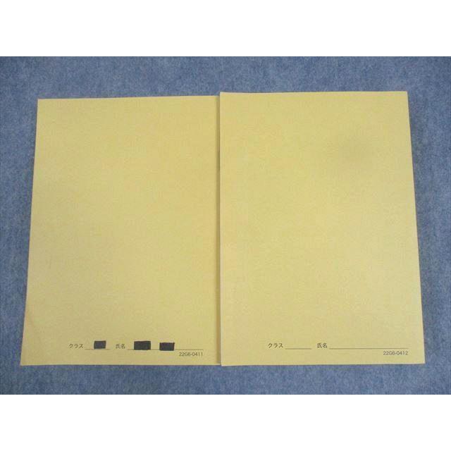 WQ10-130 鉄緑会 高3化学 化学発展講座 第1/2分冊 テキスト 状態良い