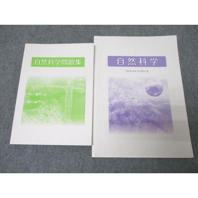 破格！新品！大学生協公務員講座全テキスト 【公式通販】