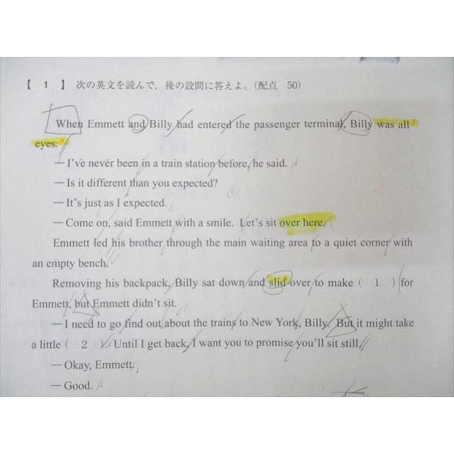 駿台 第1〜3回 高2駿台全国模試 2022年6/10月/2023年2月施行 駿台 第1〜3回 高2駿台全国模試 2022年6/10月/2023年2月施行