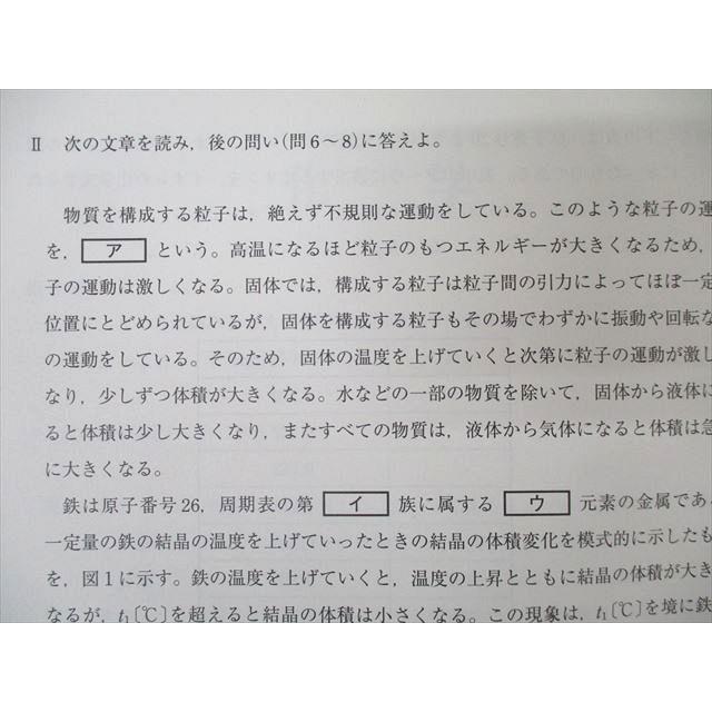 駿台 第1〜3回 高2駿台全国模試 2022年6/10月/2023年2月施行 駿台 第1〜3回 高2駿台全国模試 2022年6/10月/2023年2月施行