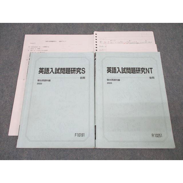 #東大 研究英語 Amazon.co.jp: 東京大学研究 英語 : Japanese Books