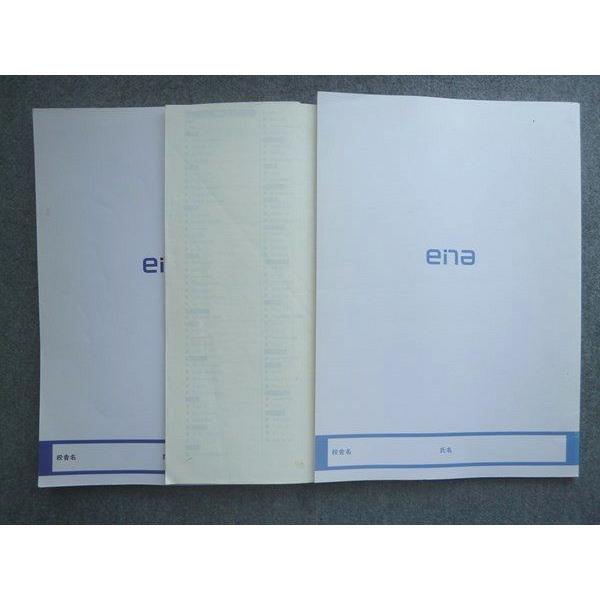 ena 定期テスト対策 enaワーク問題集 中学1年 英語[東京書籍]準拠