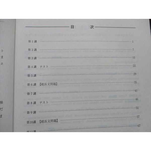 河合塾 早慶大英語 テキスト 2023 完成シリーズ ☆ 010s0C : ブックス