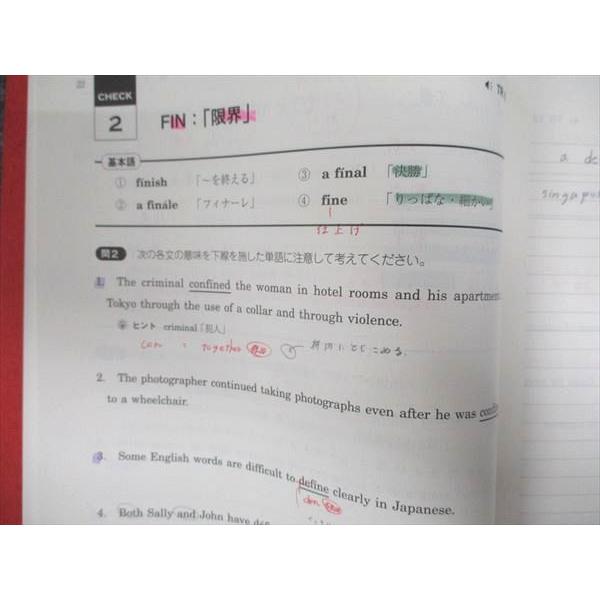 駿台 英単語特講 2021 竹岡広信 ☆ 010m0D : ブックスドリーム 学参