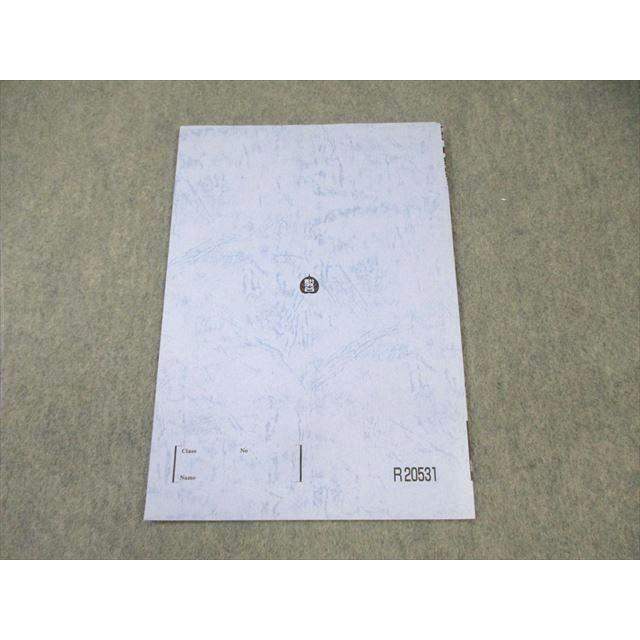 駿台 東大理系 数学研究ST 2023 後期 ☆ 005s0D : ブックスドリーム 学