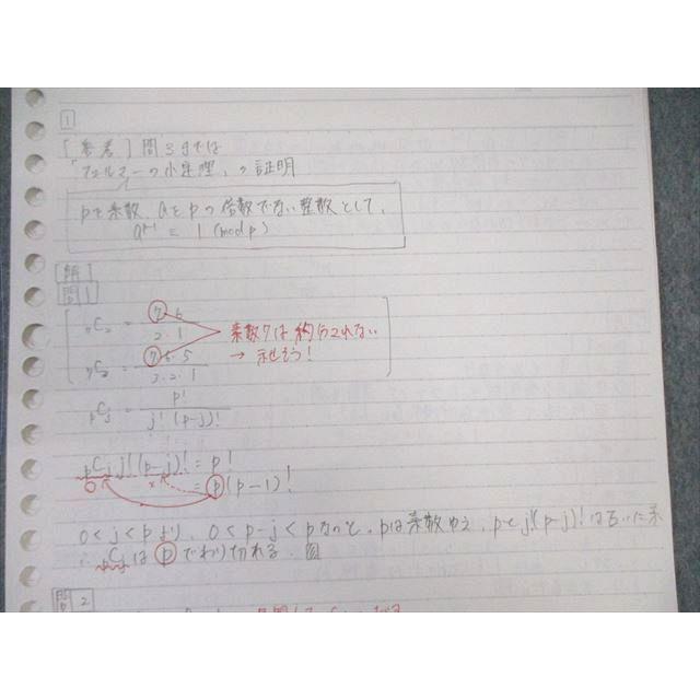 東大研究理系数学 東京大学研究 理系数学 |本 | 通販 | Amazon