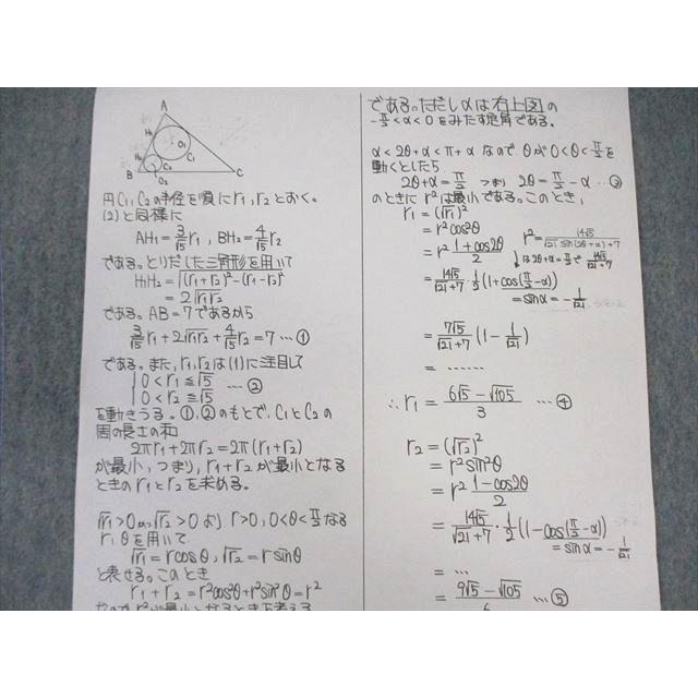 Zstudy 東大物理　高３　2023年3月～2023年10月　計20冊 東大物理2023年度第3問解説 - YouTube
