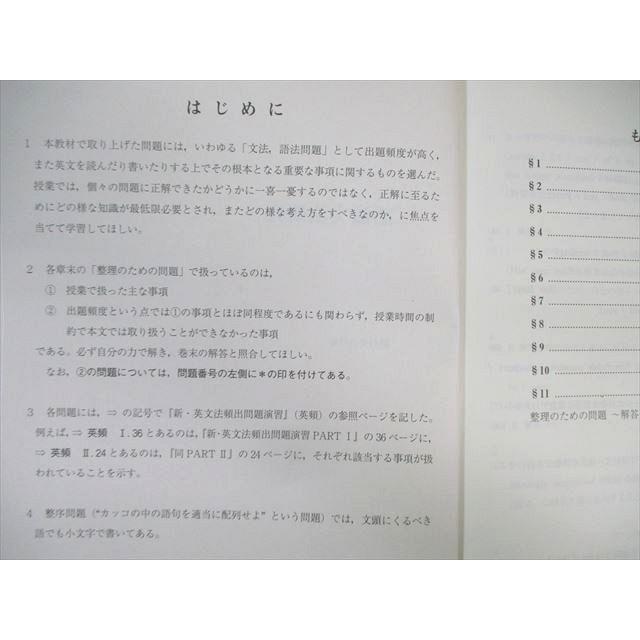 駿台 阪大コース 英語/数学/国語テキスト通年セット 2020 小林隆章/雲