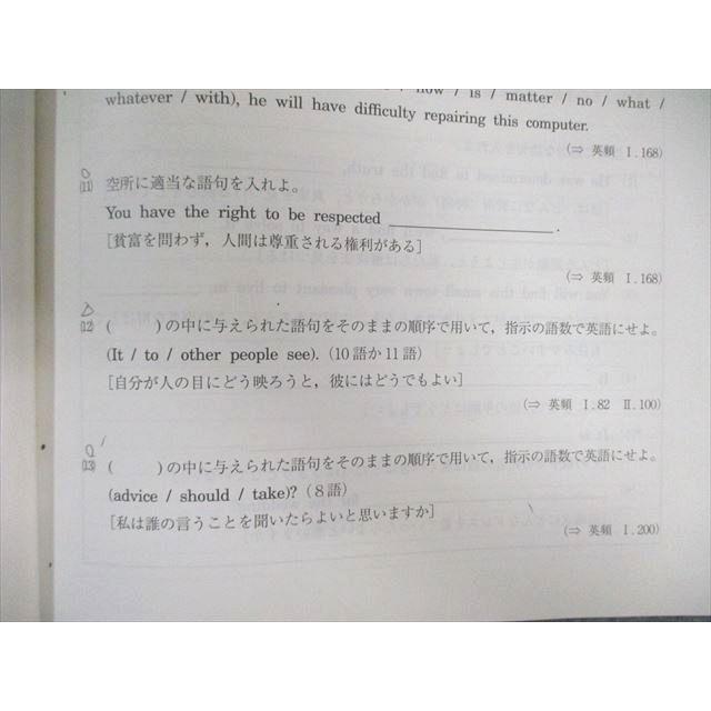 駿台 阪大コース 英語/数学/国語テキスト通年セット 2020 小林隆章/雲