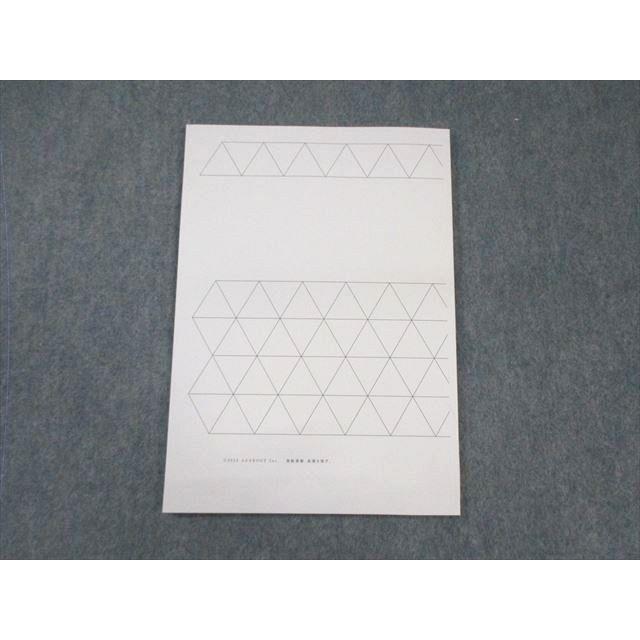 アガルート 公務員試験 専門記述対策講座 経済学 2023年合格目標 アガルート 公務員試験 専門記述対策講座 経済学 2023年合格目標