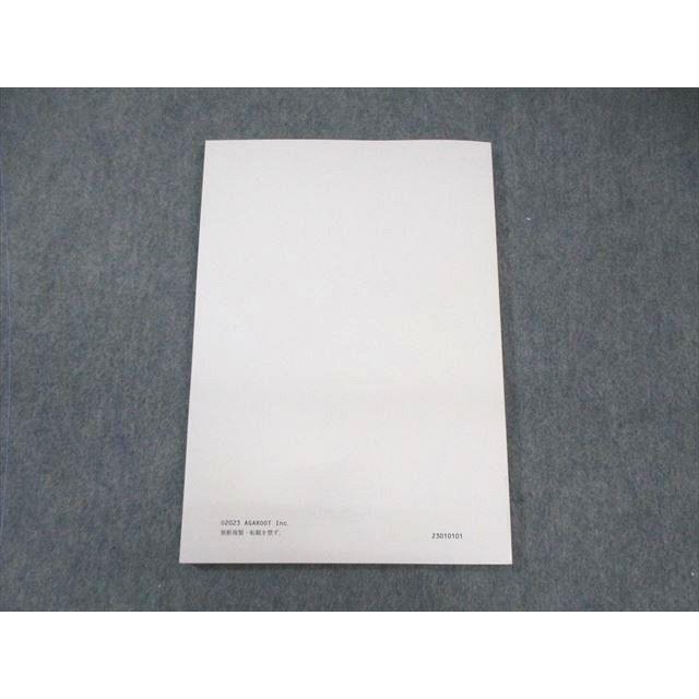 VZ02-135 アガルート 公務員試験 法律系科目対策講座 民法I/II VZ02-135 アガルート 公務員試験 法律系科目対策講座 民法I/II