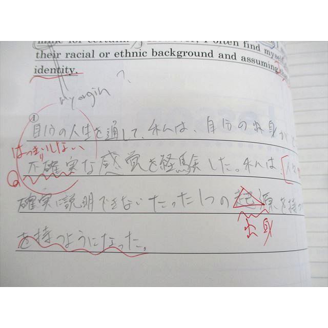 東進ハイスクール 武藤一也のEnglish Champion 英語力の革命 Part1/2