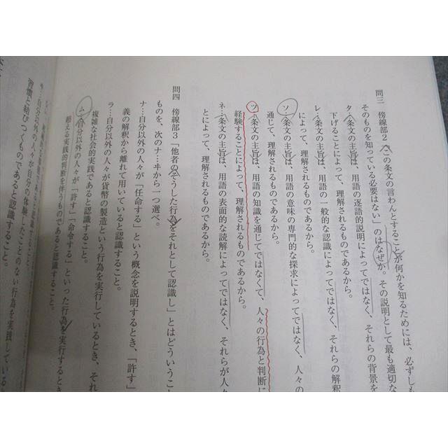 ★最終5000円値下げ中★ 駿台　2次対策テキスト　まとめ売り 駿台 公共共通テスト対策 テキスト 状態良い 2024 後期 008S0C