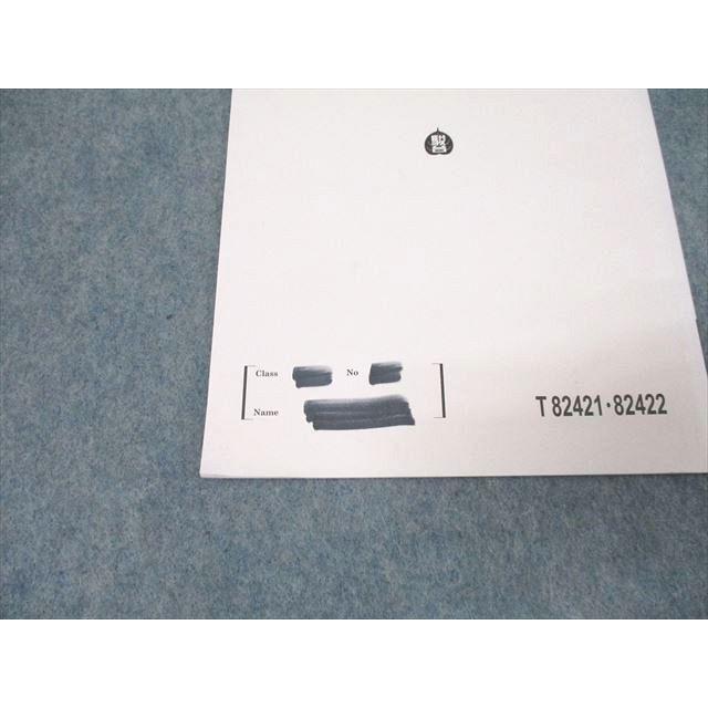 駿台 化学S Part1/2/化学A-1・A-2 テキスト通年セット 2023 計5冊