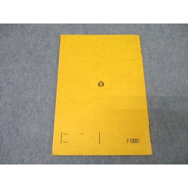 駿台 英語 和文英訳S テキスト 2022 通年 ☆ 013s0D : ブックス