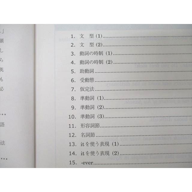 駿台 英語 和文英訳S テキスト 2022 通年 ☆ 013s0D : ブックス
