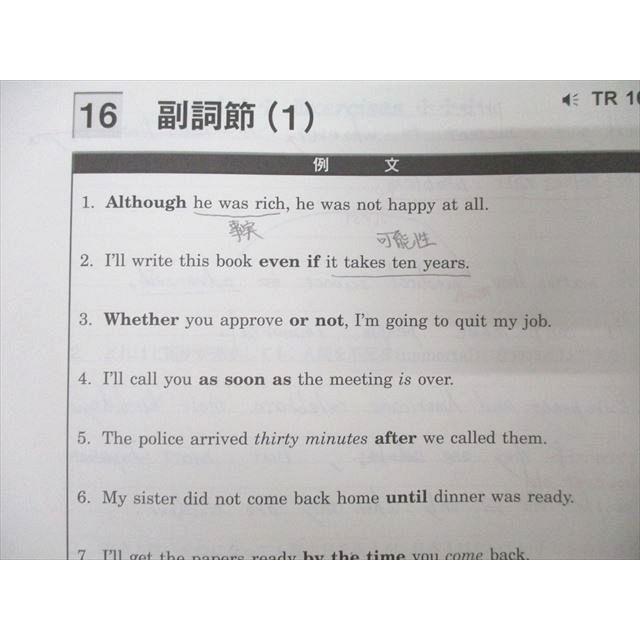 駿台 英語 和文英訳S テキスト 2022 通年 ☆ 013s0D : ブックス