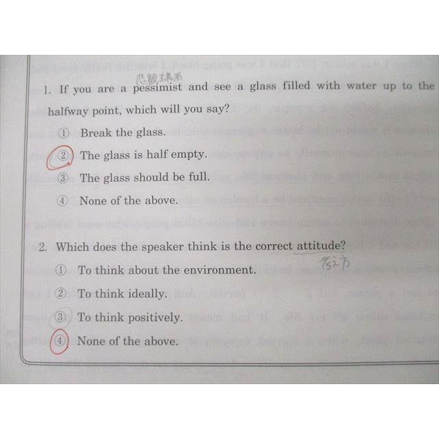 河合塾 高2 高校グリーンコース トップ・ハイレベル 英語TH/S テキスト