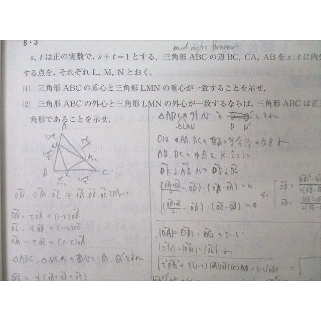 河合塾 東大・京大・医学部コース 数学(1)〜(3)T(理系)/理系数学 河合塾 東大・京大・医学部コース 数学(1)〜(3)T(理系)/理系数学