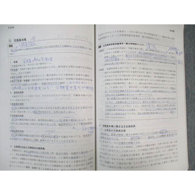 資格の大原 公務員講座 憲法/民法/行政法 テキスト/実戦問題集 2023年