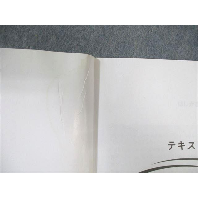資格の大原 公務員講座 憲法/民法/行政法 テキスト/実戦問題集 2023年
