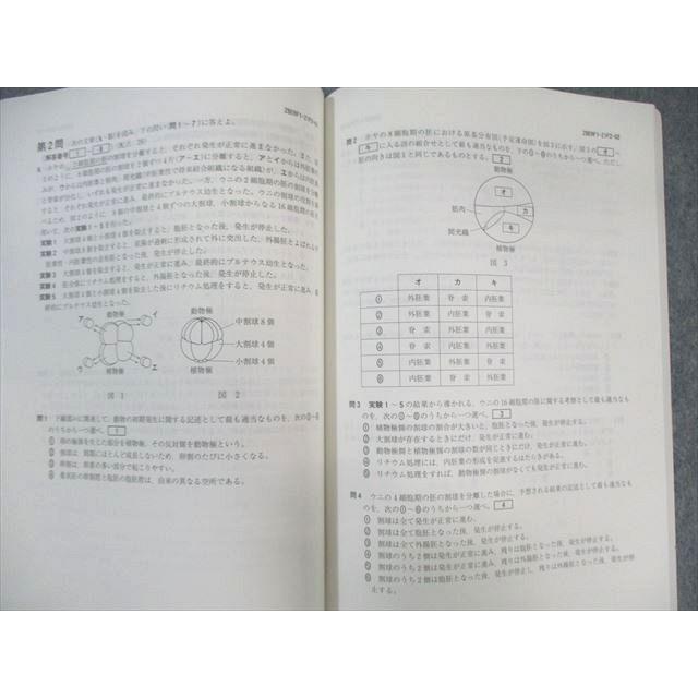 Z会 Zstudy 共通テスト攻略演習 2023年3月〜2024年1月 英語/数学/国語