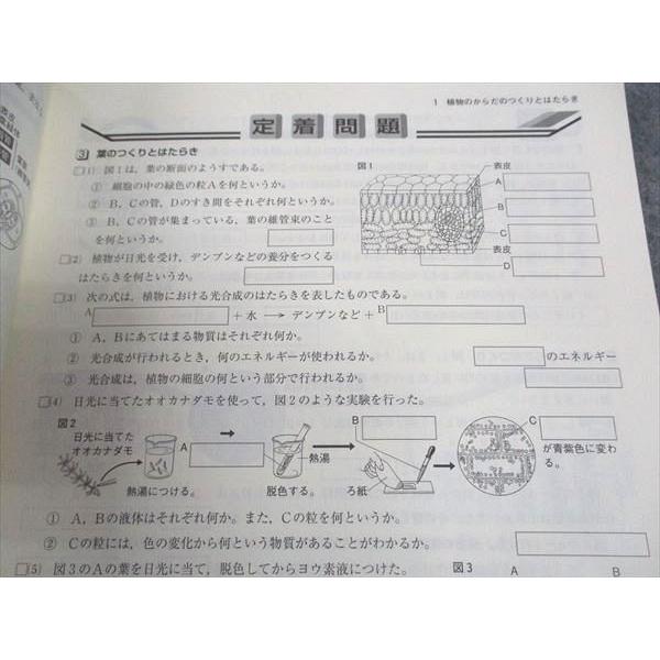 【値下げ】オールクリア 理科小学3年生参考書 81sSHvuCqWL._AC_UF1000,